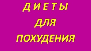 похудение - как ускорить метаболизм, дренажный чудо-напиток. похудение - как ускорить метаболизм, дренажный чудо-напиток.