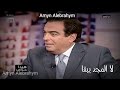 جورج قرداحي لا المجد يبقى حالات واتس 