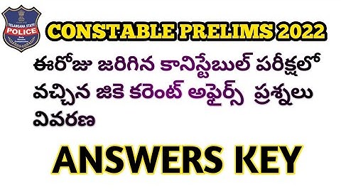 Tslprb constable GK&Current affairs Key Explanation #tslprb #constablekey