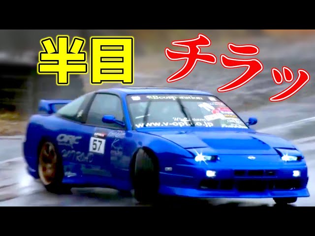 1/24　 180SX  実車コピー　東北仕様　Break　ドリフト　D1 1/24 180SX 実車コピー東北仕様BreakドリフトD1