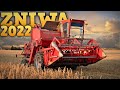 Miało Być Prasowanie Ale.. Kosimy Ostatki ☆ JĘCZMIEŃ &amp; OWIES Massey Ferguson 86 ✔ VLOG#6 MafiaSolec