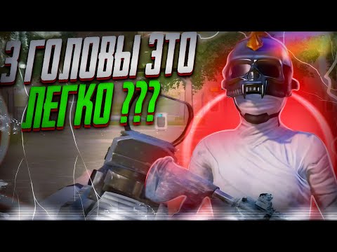 Как улучшить залет