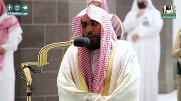 تلاوة فضيلة الشيخ د.#عبدالله_الجهني من صلاة الفجر 9 جمادى الآخرة 1442هـ.