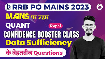 IBPS RRB PO Mains 2023 | Quant | Most Important Questions of Data Sufficiency | By Yashraj Sir