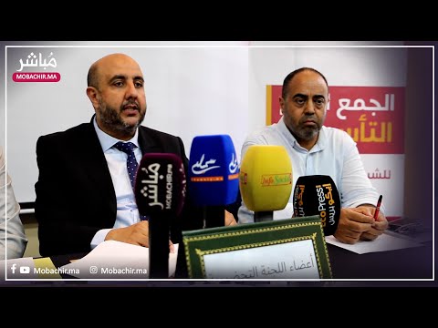 انتخاب رشيد الورديغي رئيسا للشبكة المغربية للمقاولات الصغرى