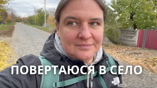 картинка: Їду у село. Черкаська область
