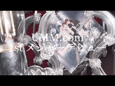 【祝ってみた】メジャーデビュー3周年【UMM】