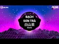 Bạch Sơn Trà Remix DJ抖音版 陈雪凝 白山茶 Trần Tuyết Ngưng 陈雪凝 白山茶 Nhạc Hot TikTok Douyin 2023