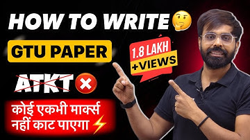 How To Write GTU Paper Smartly For Getting Good Marks ? | Professor