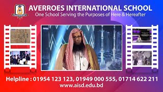 Opinions of Leading Islamic Scholars, Educators & Honorable guest about Averroes