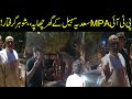 PTI MPA Sadia Sohail Husband Arrested | Video Message | PTI Long March Towards Islamabad