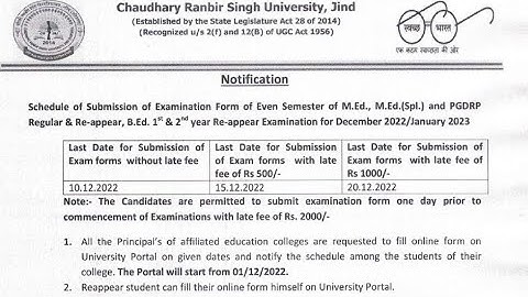 CRSU Re-appear form 2023 Out🥳🥳 CRSU update of exam Re-appear Student 2022-23