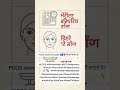 PCOS AWARENESS PART1#ਕੁੜੀਆਂ 🚺💜 ਕੀ ਤੁਸੀਂ ਜਾਣਦੇ ਹੋ?#PCOS #WomenHealth #PCOSAware @do_you_know588