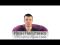 Проблемы с письмом в школе. Давление на ребенка в школе.