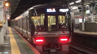 JR西日本湖西線 223系2000番台V15編成 検査明け・体質改善リニューアル車 B快速近江今津行き 大津京駅発車 20260124