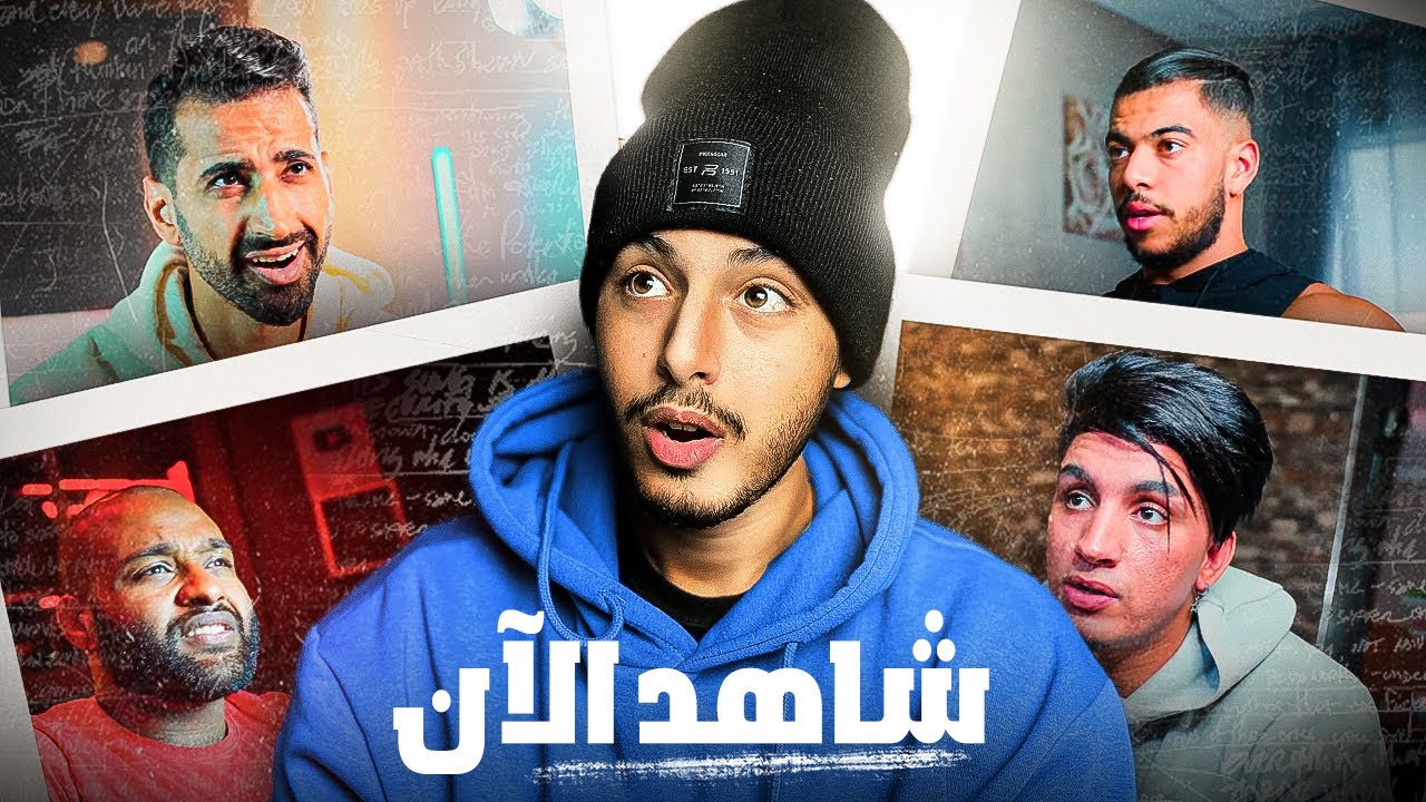 أكتر لقطة عجباتني فالوثائقي ديال هبات - DAWN OF THE MOROCCAN FITNESS