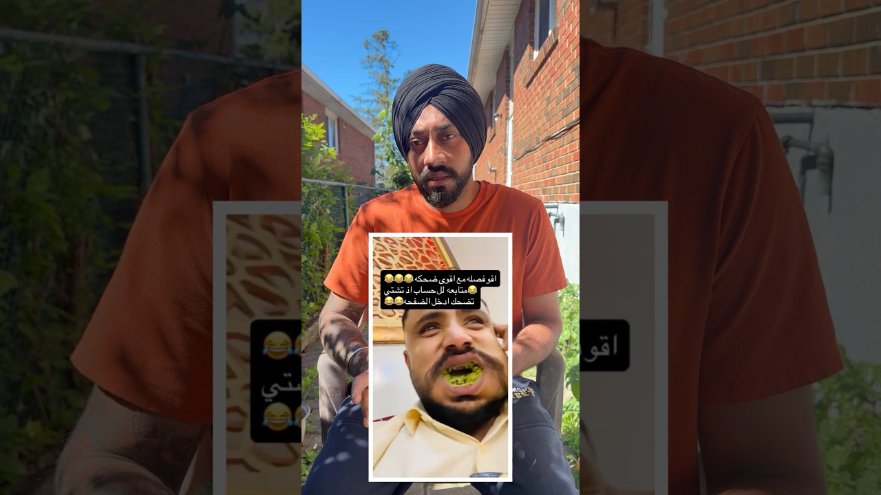 ⁣ਮਾਰਕਿਟ ਚ ਆਇਆ ਨਵਾ ਤੇ ਵੱਖਰੀ ਕਿਸਮ ਦਾ ਨਸਾ