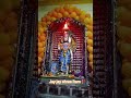 प्रभु की जय हो जय श्री राम#jayshriram #jayhanuman #badamangal2025 #decoration #kalapipal #views