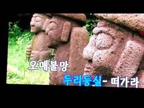 망부석1  김태곤                                노래이동용