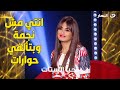 السبكي عن منة فضالي انتي مش نجمة وبتألفي حوارات وتصريح آخر جرئ عن مايوهاتها السبكي عن منة فضالي انتي مش نجمة وبتألفي حوارات وتصريح آخر جرئ عن مايوهاتها