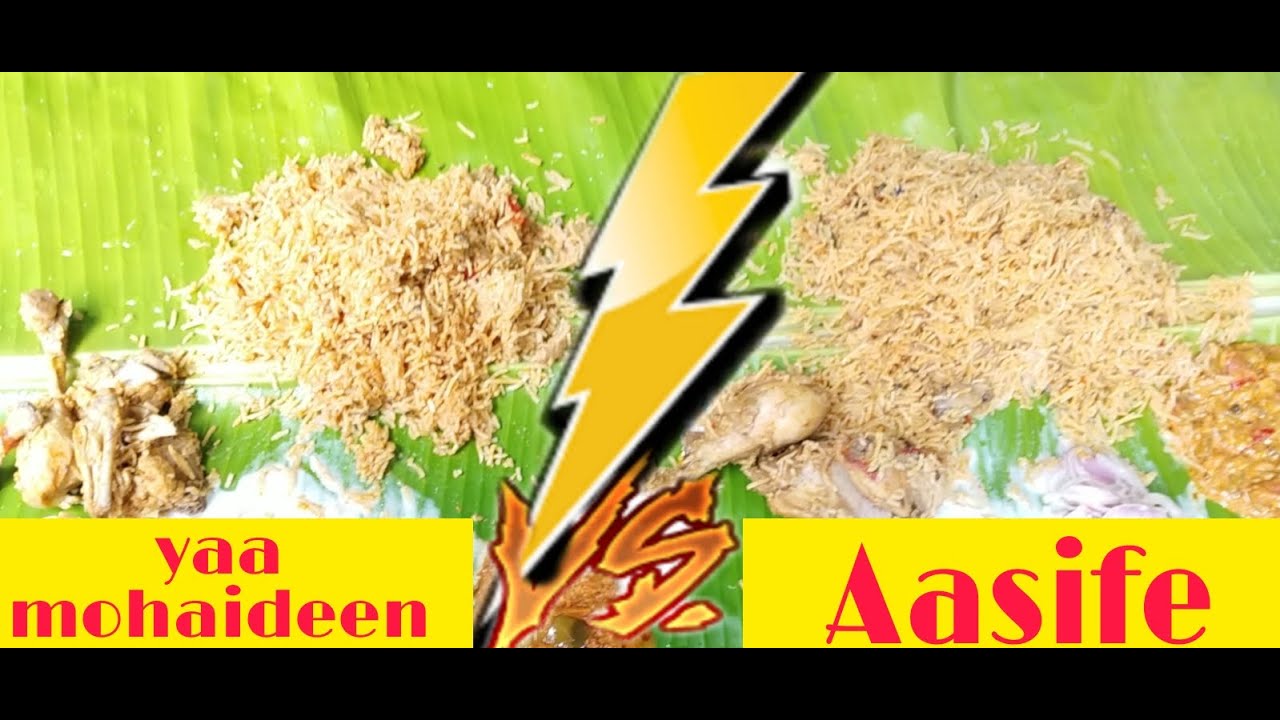 Aasife vs Yaa mohaideen biryani ||  food comparison ||