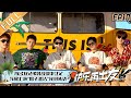 快乐再出发2 第10期 再出发兄弟对战琼中女足 苏醒上演 帽子戏法 获封MVP Go For Happyness S2 EP10 MangoTV 快乐再出发2 第10期 再出发兄弟对战琼中女足 苏醒上演 帽子戏法 获封MVP Go For Happyness S2 EP10 MangoTV