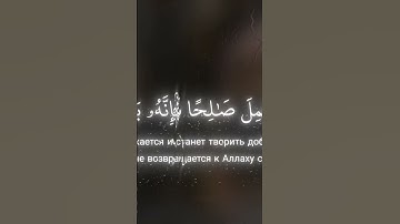 #اكسبلور #الرحمن #راحة_نفسية #تلاوات #تيك_توك #تلاوات_خاشعة سوره الفرقان محمد اللحيدان