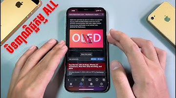 កម្មវិធីថ្មីបិទ Ads​ លើវេបសាយ​សម្រាប់​ iPhone