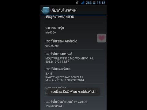 วีดีโอ: 7 วิธีในการใช้ข้อความ Android สำหรับเว็บ