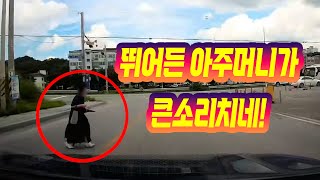 26060회. 맞은편 택시에서 내린 사람이 무단횡단으로 뛰어와 지나가는 블박차에 부딪힌 사고 우리Db 차보행자