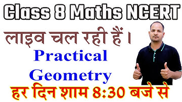 Exercise 4.2 | Class 8 Maths | Ch 4 Practical Geometry | NCERT RBSE CBSE