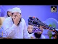 লম্বা শ্বাস নিয়ে কোকিল কন্ঠে তিলাওয়াত। কারী সাইদুল ইসলাম আসাদ। Qari Saidul Islam Asad. Quran Tilawat