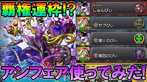 تحميل モンストあかしゃ適正 تحميل モンストあかしゃ適正