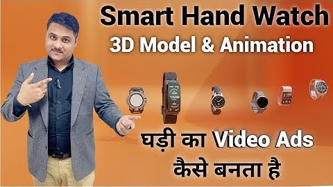 Smart Watch 3D Animation | How To Make 3D Animation Smart Hand Watch