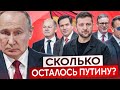 Человек Путина устроил бойню в Киеве. Украина и  Европа: для ударов по Москве всё готово