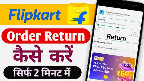 Flipkart Order Return Kaise Kare | How To Return Flipkart Items | Flipkart Return Process 2025 