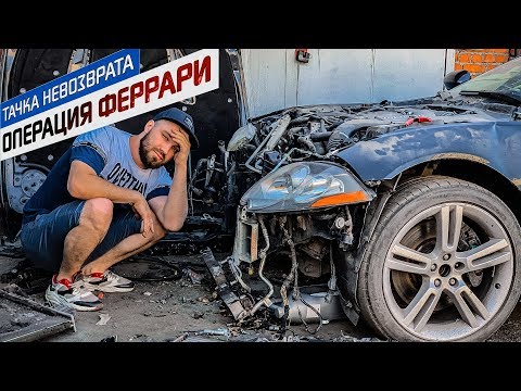 Видео: Собрали Ягуар XKR из говна и палок!