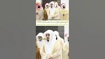 الشيخ وليد يخطئ ويصحح لنفسه بسرعة شديدة لدرجة لم تنتبه الائمة 