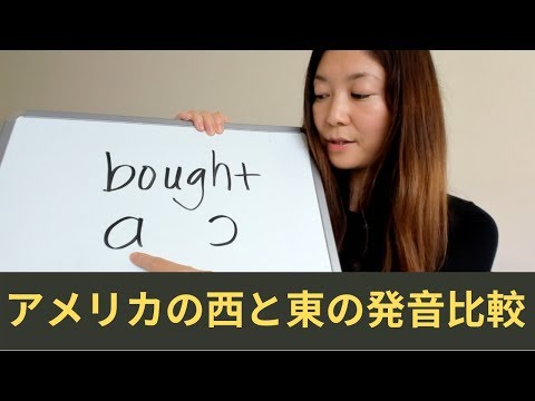 How To Pronounce Work And Walk アメリカ英語の発音レッスン ワークとウォークの発音 Youtube