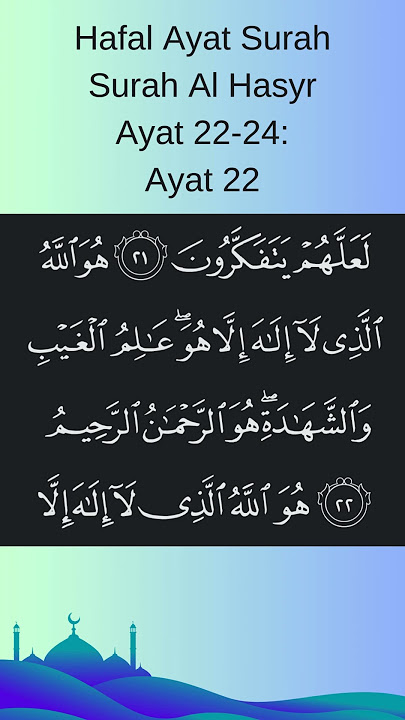 Hafal Ayat Surah Al Hasyr Ayat 22-24: Ayat 22 #surahalhashr