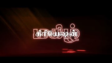 மகிழ் கிரியேஷன் Channel Intro Video|Alight Motion Intro Tutorial|How to Make Channel Intro Tutorial