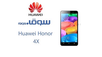 Huawei Honor 4X review on Souq.com