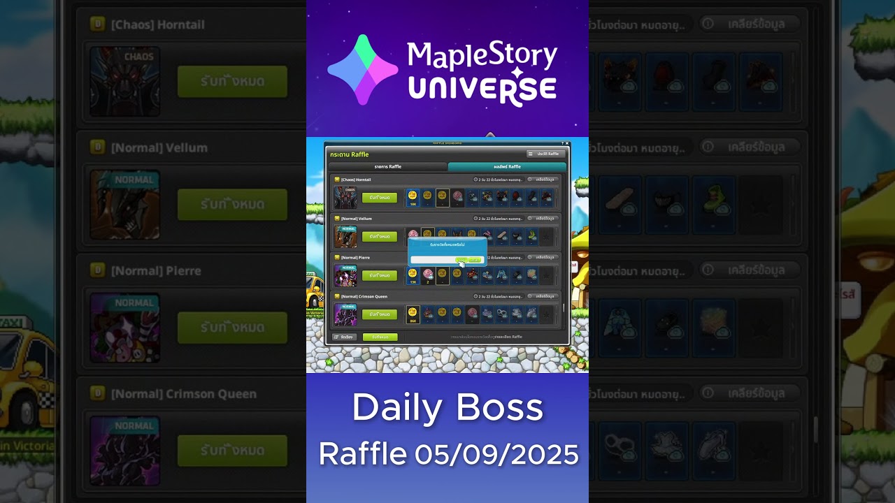 Maplestory n 