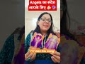 Message from Angels🫵🏻🔮 #tarot #astrology #divineguidance #hinditarotreading #angel #universe