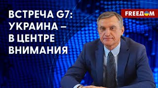 💬  Саммит G7 в Японии. Зеленский встретится с Байденом в Хиросиме? Интервью Шамшура