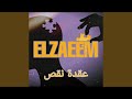 عقدة نقص 