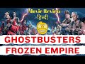 Ghostbusters frozen empire review  filmy womeniyaa