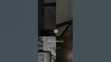 راحه نفسيه ♥️🌹 #القارئ_عبدالرازق_نصار #راحة_نفسية #القران #قران_كريم #القرآن_الكريم #مسلم #الإيمان