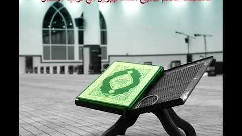 المصحف المعلم سورة الفلق .. للقارىء محمد جبريل ..