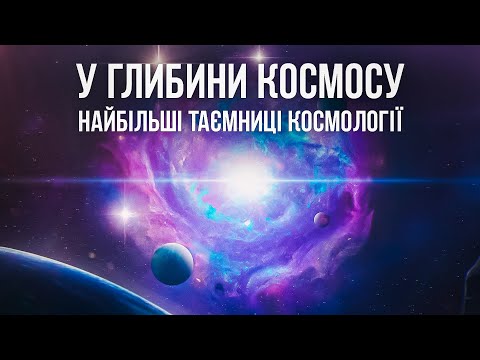 Видео: Добірка №2 . Великий вибух - це не вибух!